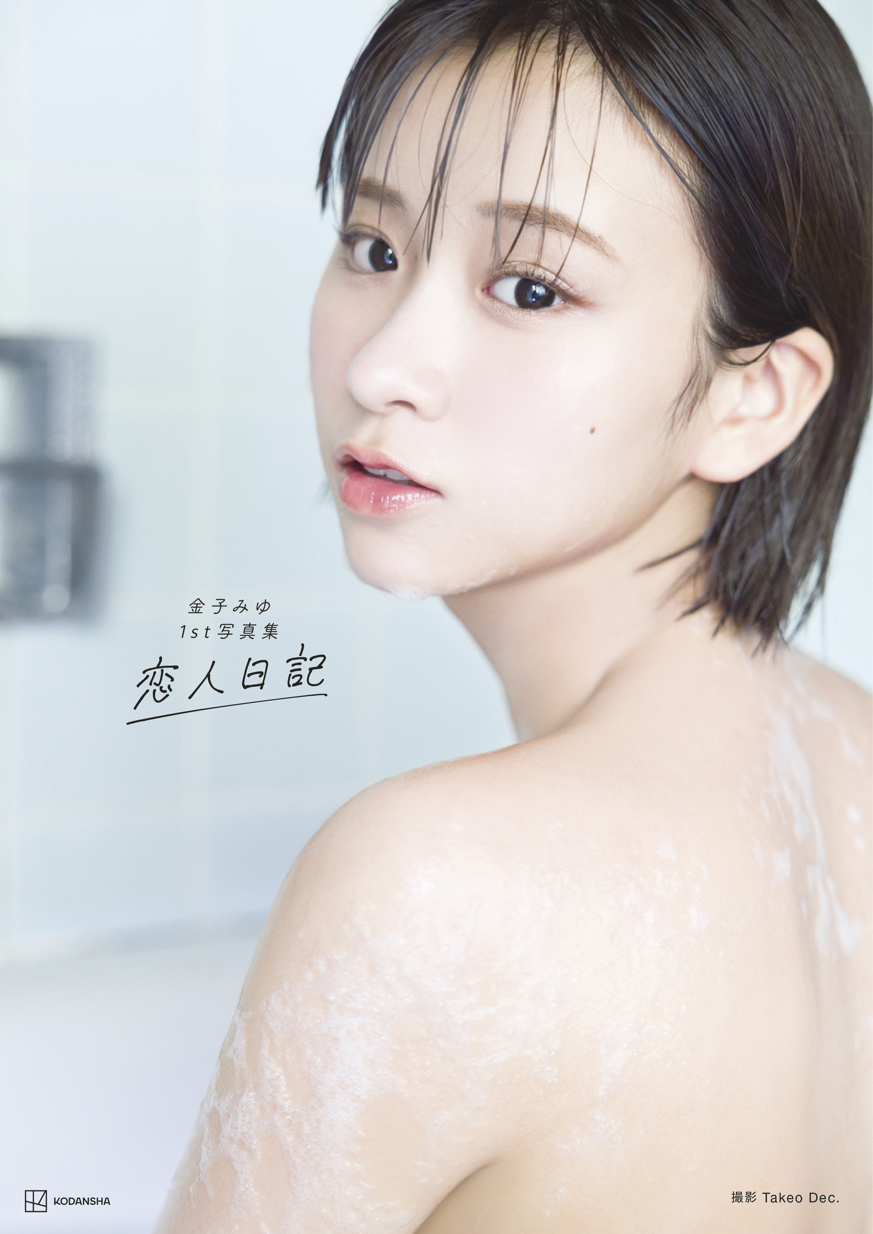 ○みゆ様確認画像○ - ジャケット/上着 ○みゆ様確認画像○ - ジャケット/上着