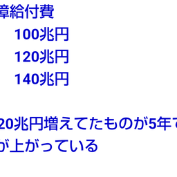 画像 秘密ニュース。【　7月28日　】号。 の記事より 5つ目