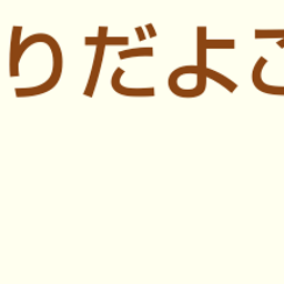 画像 秘密ニュース。【　7月28日　】号。 の記事より 110つ目