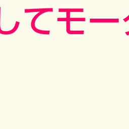 画像 秘密ニュース。【　7月28日　】号。 の記事より 106つ目