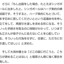 画像 秘密ニュース。【　7月28日　】号。 の記事より 46つ目