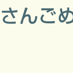 画像 秘密ニュース。【　7月28日　】号。 の記事より 38つ目