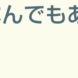 画像 秘密ニュース。【　7月28日　】号。 の記事より 133つ目