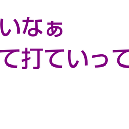 画像 秘密ニュース。【　7月28日　】号。 の記事より 11つ目