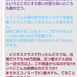 画像 秘密ニュース。【　7月31日　】号。 の記事より 20つ目