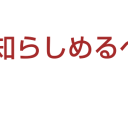 画像 秘密ニュース。【　7月31日　】号。 の記事より 9つ目