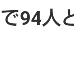 画像 秘密ニュース。【　7月31日　】号。 の記事より 2つ目