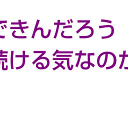 画像 秘密ニュース。【　7月31日　】号。 の記事より 102つ目