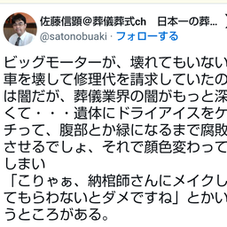画像 秘密ニュース。【　7月31日　】号。 の記事より 131つ目
