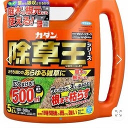 画像 秘密ニュース。【　7月31日　】号。 の記事より 107つ目