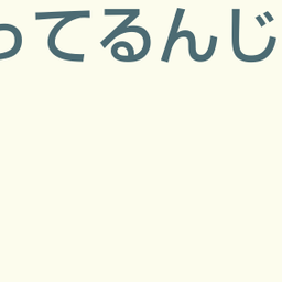 画像 秘密ニュース。【　7月31日　】号。 の記事より 137つ目
