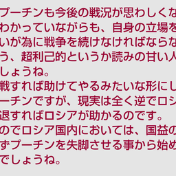 画像 秘密ニュース。【　7月31日　】号。 の記事より 152つ目