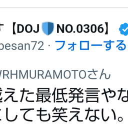 画像 秘密ニュース。【　7月31日　】号。 の記事より 142つ目