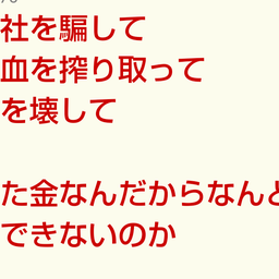 画像 秘密ニュース。【　7月31日　】号。 の記事より 126つ目