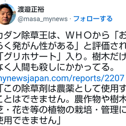 画像 秘密ニュース。【　7月31日　】号。 の記事より 104つ目