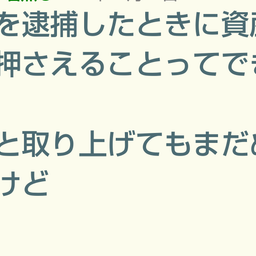 画像 秘密ニュース。【　7月31日　】号。 の記事より 124つ目