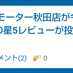 画像 秘密ニュース。【　7月31日　】号。 の記事より 115つ目