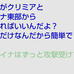 画像 秘密ニュース。【　7月31日　】号。 の記事より 154つ目