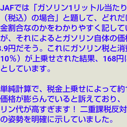画像 秘密ニュース。【　7月31日　】号。 の記事より 61つ目