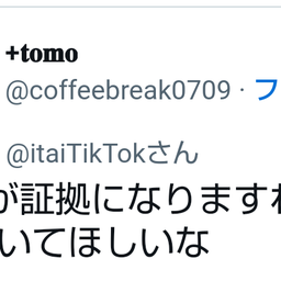 画像 秘密ニュース。【　7月31日　】号。 の記事より 85つ目