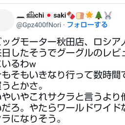 画像 秘密ニュース。【　7月31日　】号。 の記事より 121つ目