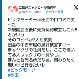 画像 秘密ニュース。【　7月31日　】号。 の記事より 119つ目
