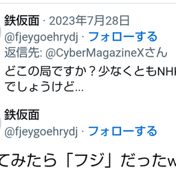 画像 秘密ニュース。【　7月31日　】号。 の記事より 91つ目