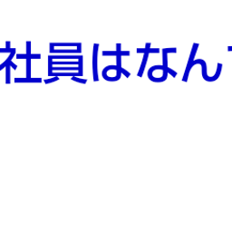画像 秘密ニュース。【　7月31日　】号。 の記事より 101つ目