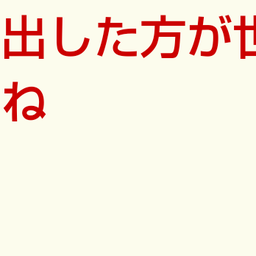 画像 秘密ニュース。【　7月31日　】号。 の記事より 136つ目