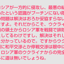 画像 秘密ニュース。【　7月31日　】号。 の記事より 149つ目