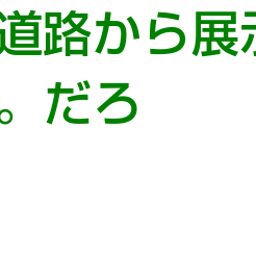 画像 秘密ニュース。【　7月31日　】号。 の記事より 100つ目