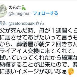画像 秘密ニュース。【　7月31日　】号。 の記事より 133つ目