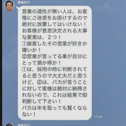 画像 秘密ニュース。【　7月31日　】号。 の記事より 128つ目