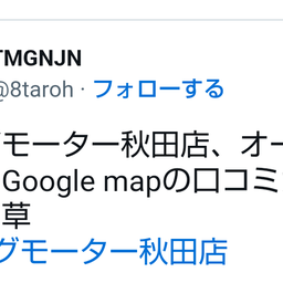 画像 秘密ニュース。【　7月31日　】号。 の記事より 116つ目