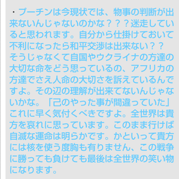 画像 秘密ニュース。【　7月31日　】号。 の記事より 151つ目