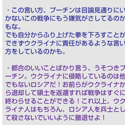 画像 秘密ニュース。【　7月31日　】号。 の記事より 150つ目