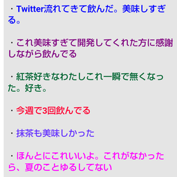 画像 秘密ニュース。【　7月31日　】号。 の記事より 157つ目