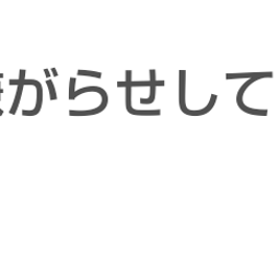 画像 秘密ニュース。【　7月31日　】号。 の記事より 145つ目