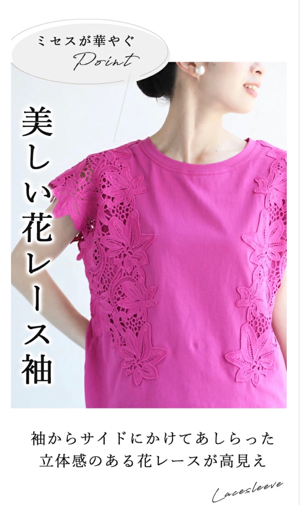 50代 快適でオシャレなトップスたち | 彩りあるアラフィフライフ @雅び