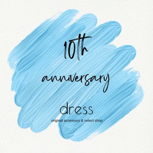 【dress】10周年記念特別Happy Box販売スタートです！の画像