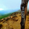 ⑤長野遠征 ⛰乗鞍岳(富士見岳 2,818㍍)の画像