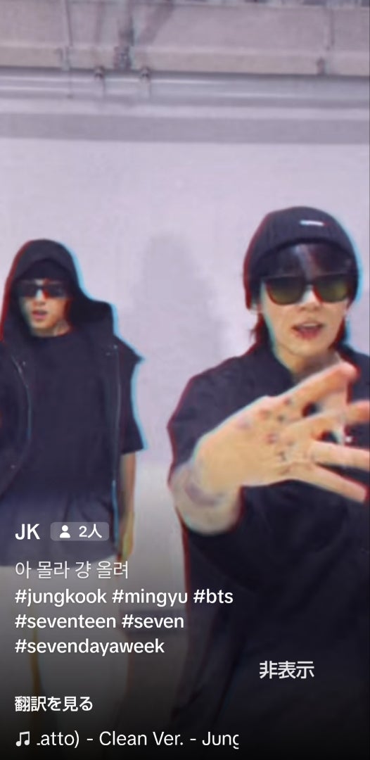 BTS JUNGKOOK】ジョングク 先日のSevenチャレンジ動画をTikTokにUP | B