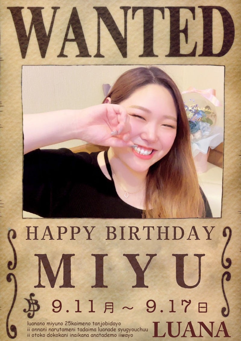 Happy Birthday MIYU！