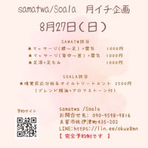 ブログ投稿画像