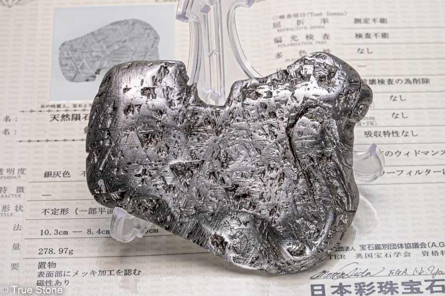 石質隕石 コンドライト サハラ NWA869 ブレスレットを鑑別しました