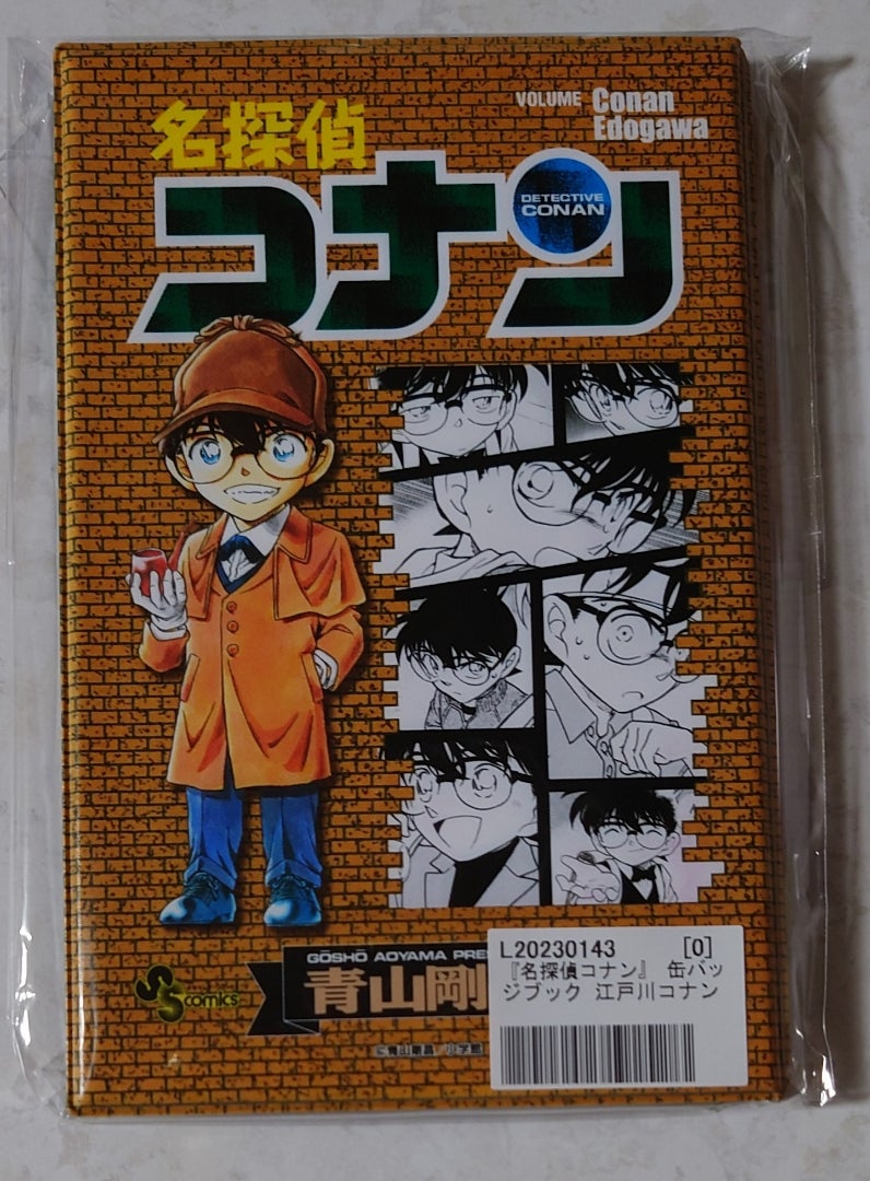 缶バッジブック 江戸川コナン | ぴかぴかのブログ（名探偵コナンと