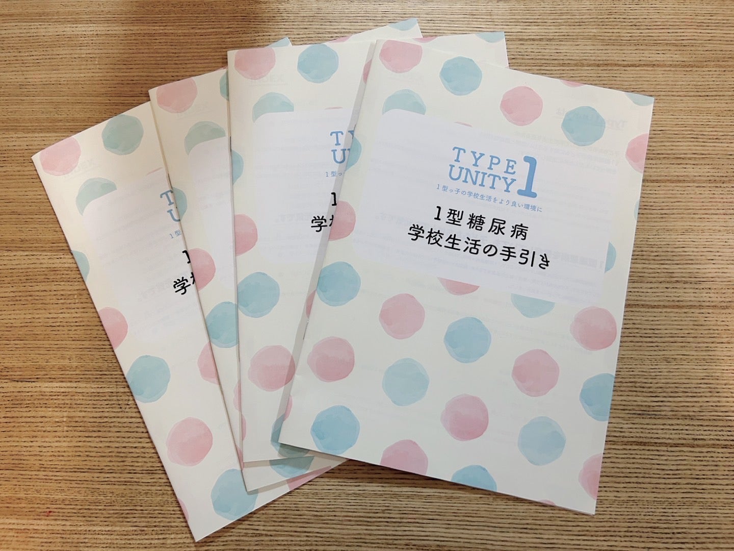 1型糖尿病　学校生活の手引きの記事画像