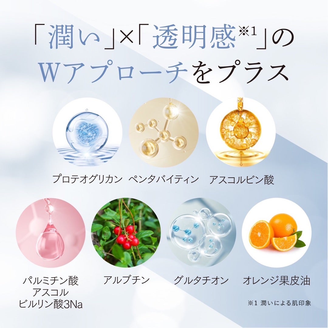 季節限定!エニシーグローパック【数量限定】 | 岩手/花巻グリーン