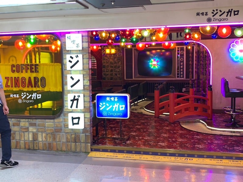 80年代レトロ】最近昭和レトロにどっぷりハマる | あくせす☆ふらっしゅ