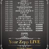 8/29（火）『Your Zepp LIVE』Zepp Shinjukuの画像